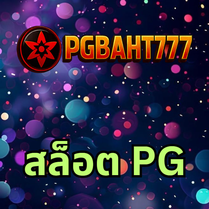 pgbaht777